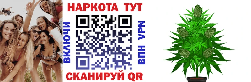 Купить АМФЕТАМИН  Бошки Шишки  ЭКСТАЗИ  Гашиш  КОКАИН  А ПВП  МЕФ  Воркута