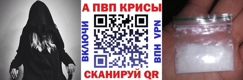 APVP Соль  Купить где  Воркута 