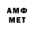 КЕТАМИН VHQ JenRaf Albert