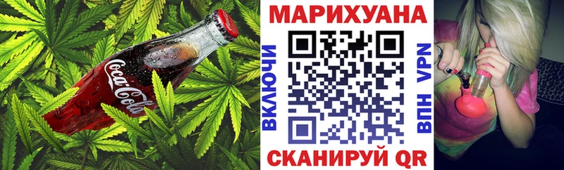 Cannafood марихуана  Купить закладки  Воркута 