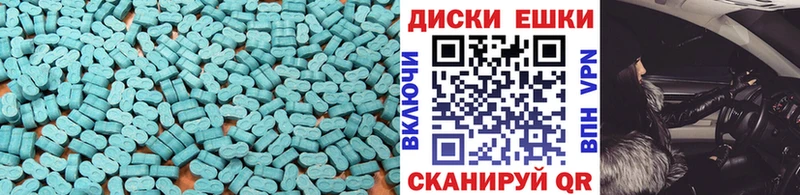 Купить закладки  Воркута  ЭКСТАЗИ 250 мг 
