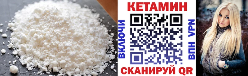 Кетамин ketamine  Купить закладки  Воркута 