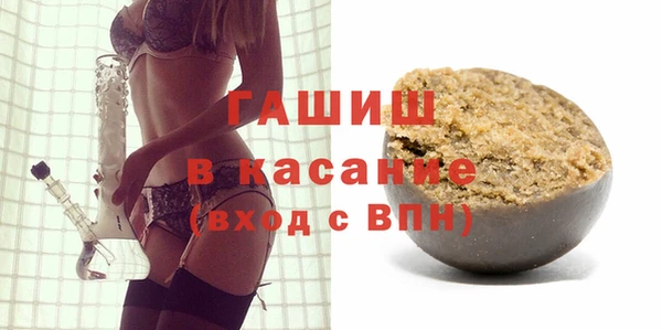 герыч Каменка