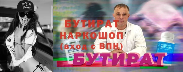герыч Каменка