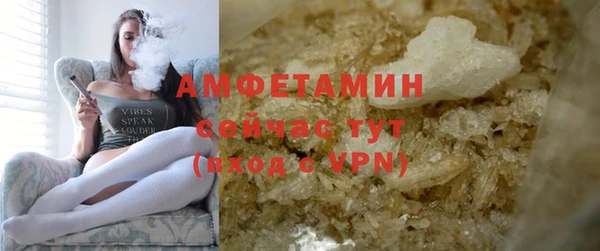 не бодяженный Каменск-Шахтинский