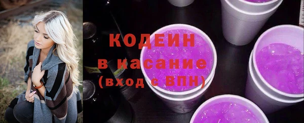 кокаин перу Каменногорск