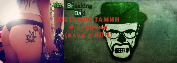 герыч Каменка