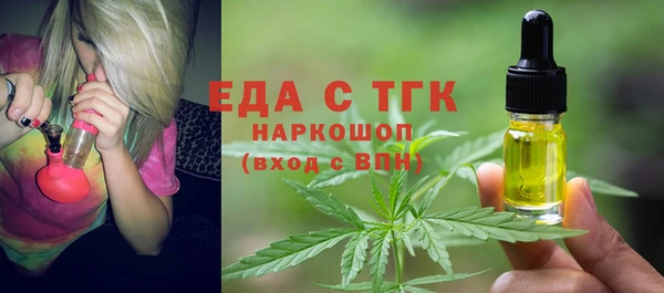 кокаин перу Каменногорск
