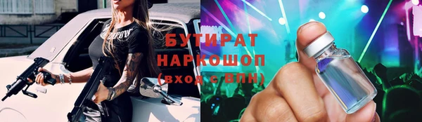 герыч Каменка