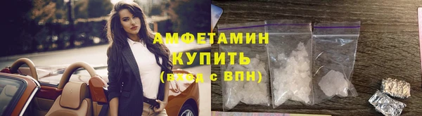 герыч Каменка
