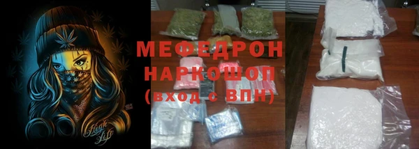 не бодяженный Каменск-Шахтинский