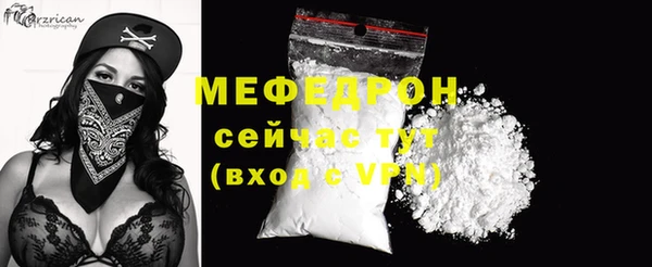 не бодяженный Каменск-Шахтинский