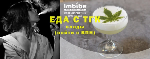 кокаин перу Каменногорск