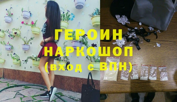 кокаин перу Каменногорск