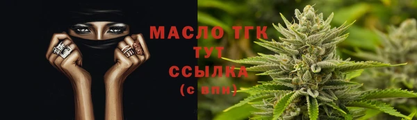 герыч Каменка