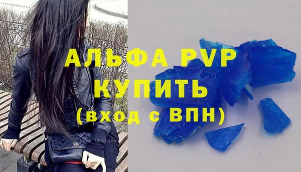 не бодяженный Каменск-Шахтинский