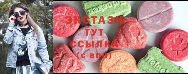 герыч Каменка