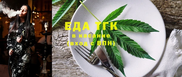герыч Каменка