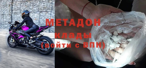 кокаин перу Каменногорск