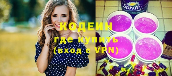кокаин перу Каменногорск