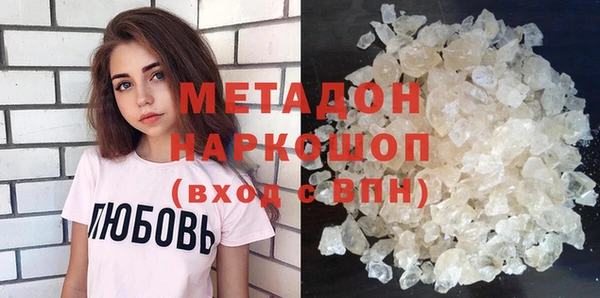 кокаин перу Каменногорск