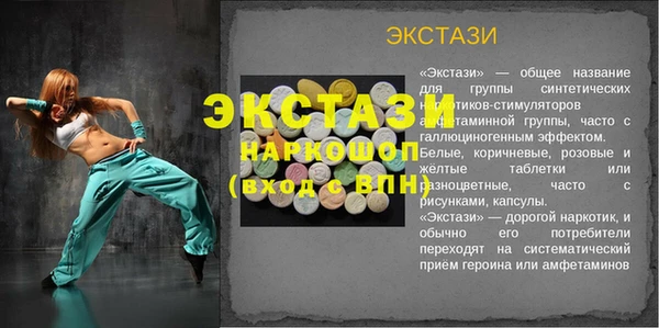 кокаин перу Каменногорск