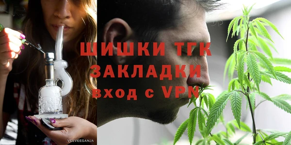 кокаин перу Каменногорск