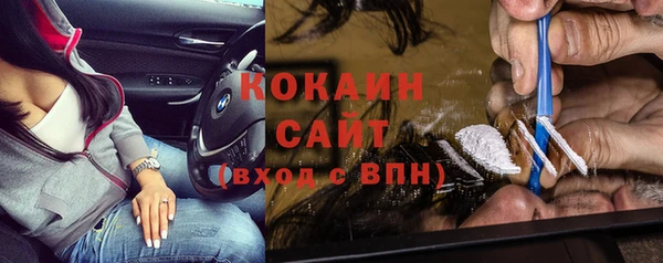 кокаин перу Каменногорск