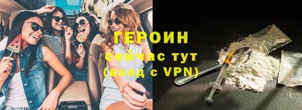 кокаин перу Каменногорск