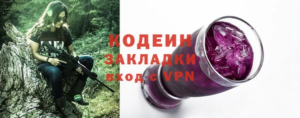 кокаин перу Каменногорск