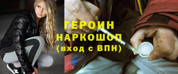 герыч Каменка