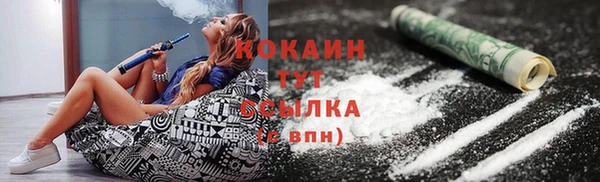 герыч Каменка