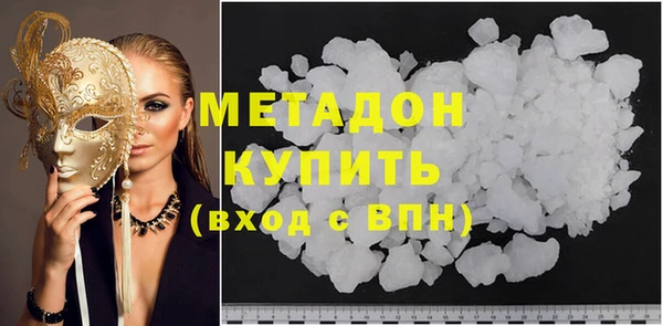 кокаин перу Каменногорск