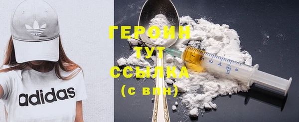 герыч Каменка