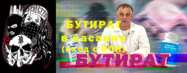 герыч Каменка