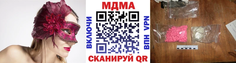 MDMA VHQ  Купить закладки  Воркута 