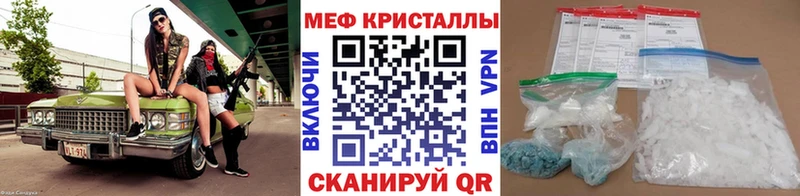 Меф 4 MMC  Купить  Воркута 