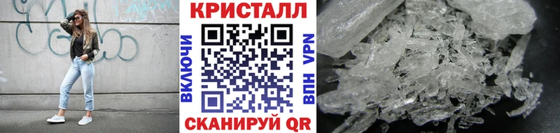 Купить  Воркута  Первитин Methamphetamine 