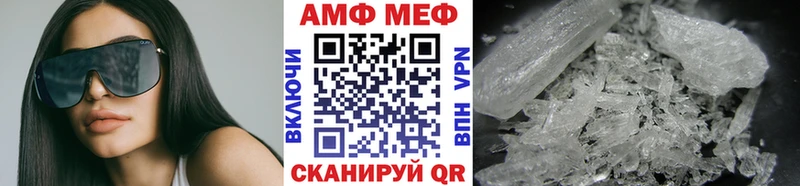 Метамфетамин Methamphetamine Воркута