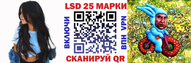 Наркотические марки 1500мкг  Купить где  Воркута 