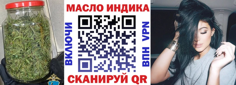 Дистиллят ТГК вейп с тгк  Купить где  Воркута 