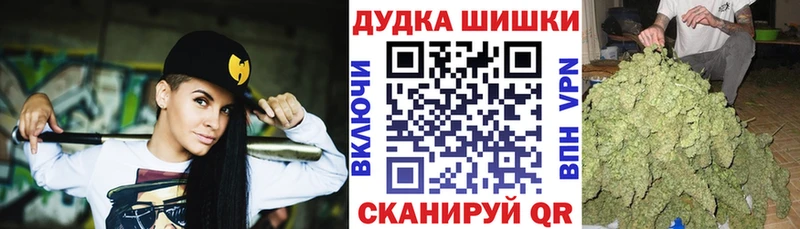 Шишки марихуана Bruce Banner Воркута